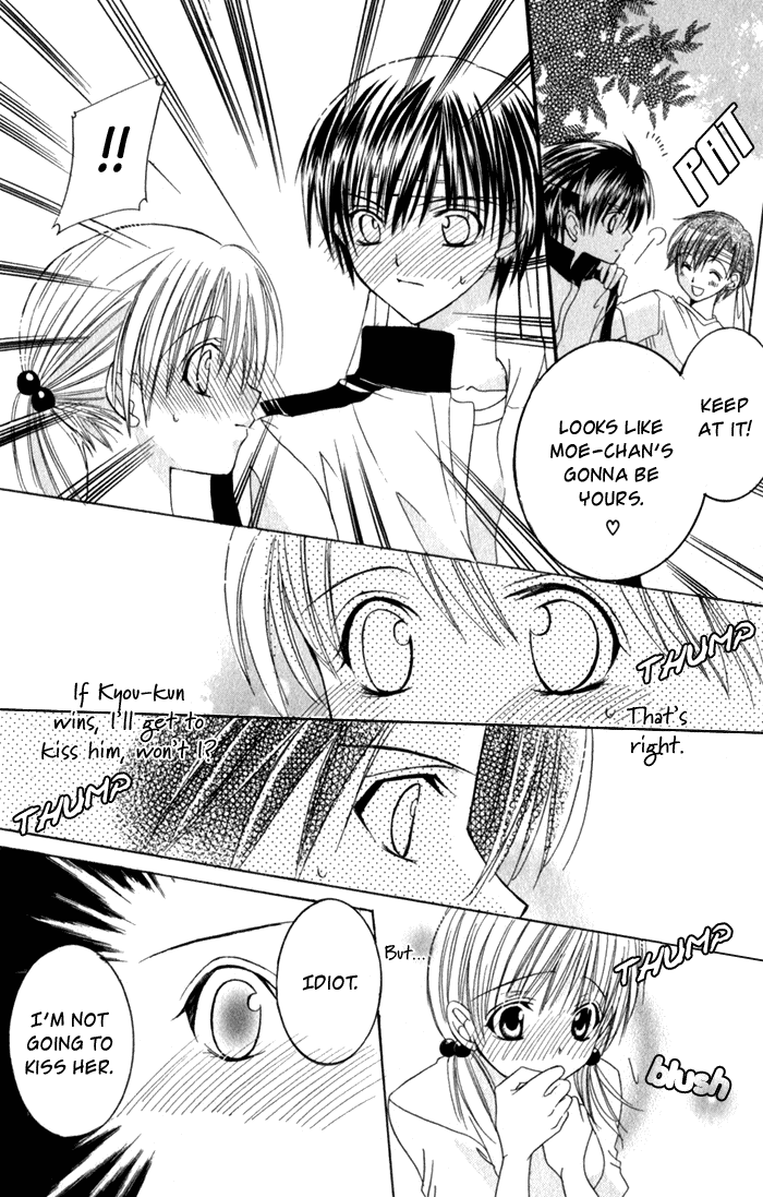 Ookami Nanka Kowakunai!? Chapter 2 page 16 - Chapter 2