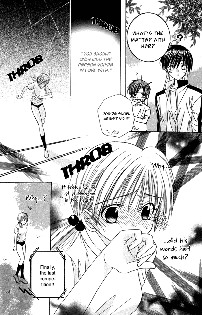 Ookami Nanka Kowakunai!? Chapter 2 page 18 - Chapter 2