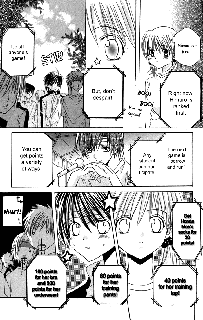 Ookami Nanka Kowakunai!? Chapter 2 page 19 - Chapter 2