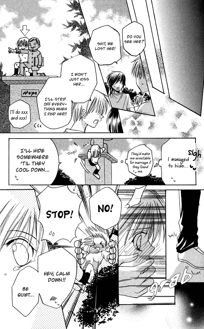 Ookami Nanka Kowakunai!? Chapter 2 page 21 - Chapter 2