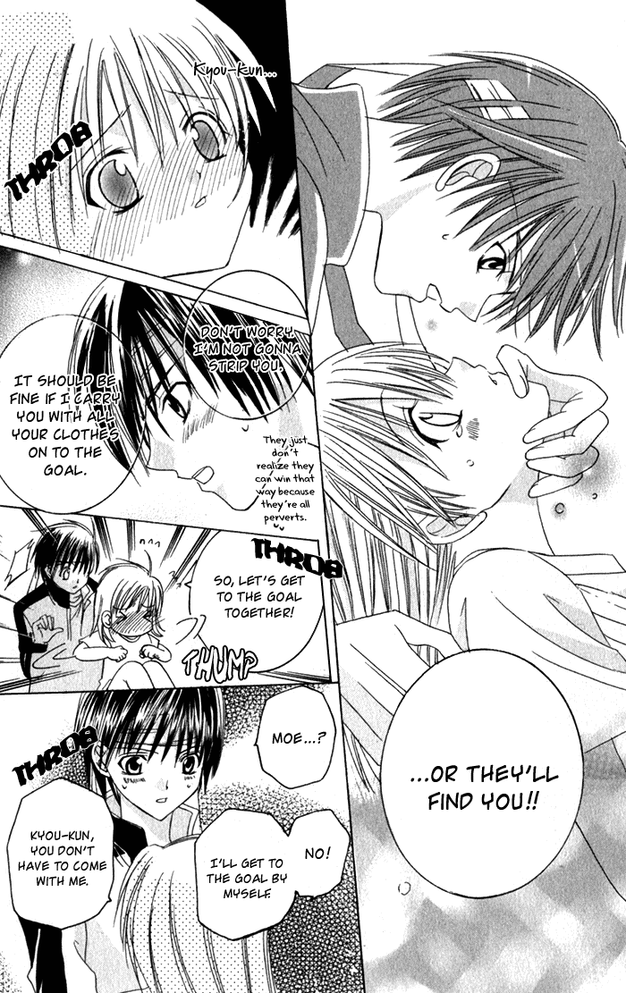 Ookami Nanka Kowakunai!? Chapter 2 page 22 - Chapter 2