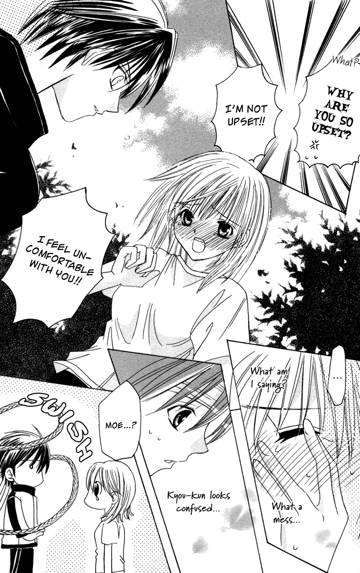 Ookami Nanka Kowakunai!? Chapter 2 page 23 - Chapter 2