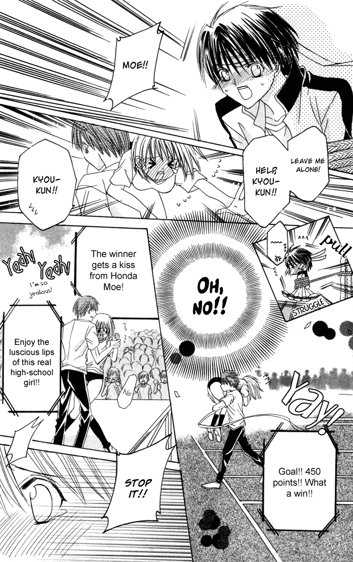 Ookami Nanka Kowakunai!? Chapter 2 page 25 - Chapter 2