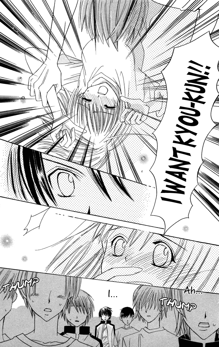 Ookami Nanka Kowakunai!? Chapter 2 page 27 - Chapter 2