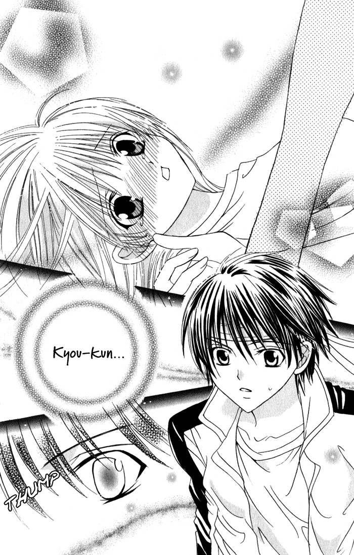 Ookami Nanka Kowakunai!? Chapter 2 page 28 - Chapter 2