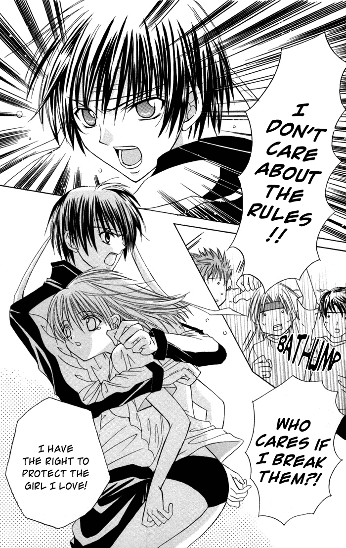 Ookami Nanka Kowakunai!? Chapter 2 page 32 - Chapter 2