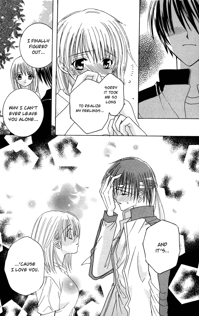 Ookami Nanka Kowakunai!? Chapter 2 page 34 - Chapter 2