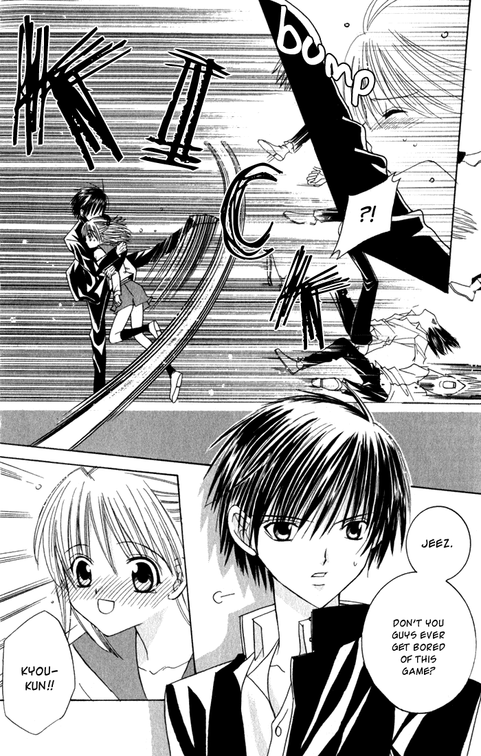 Ookami Nanka Kowakunai!? Chapter 2 page 5 - Chapter 2