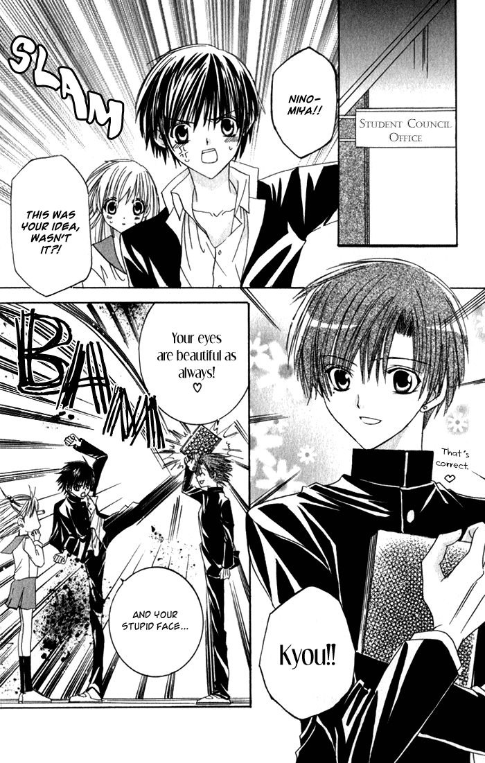 Ookami Nanka Kowakunai!? Chapter 2 page 9 - Chapter 2