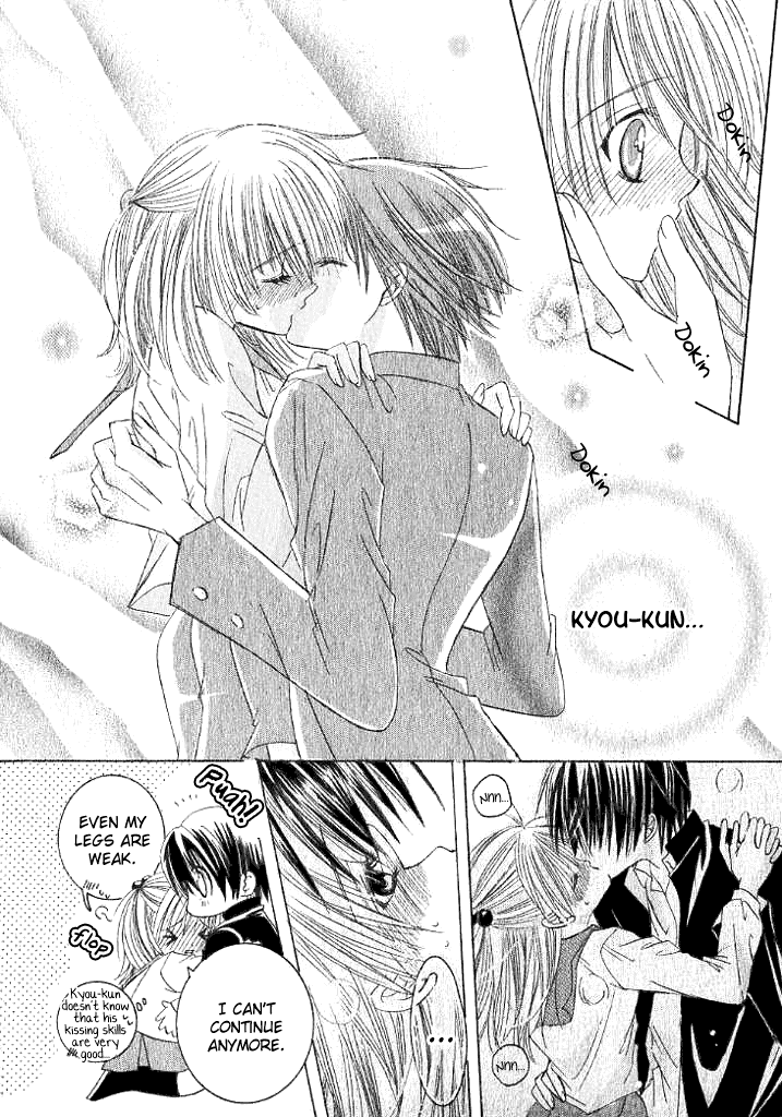 Ookami Nanka Kowakunai!? Chapter 3.5 page 10 - Chapter 3.5