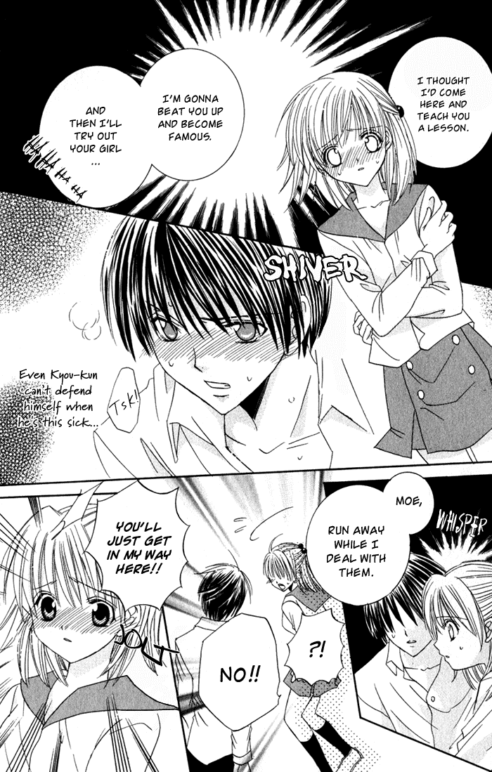 Ookami Nanka Kowakunai!? Chapter 3 page 14 - Chapter 3