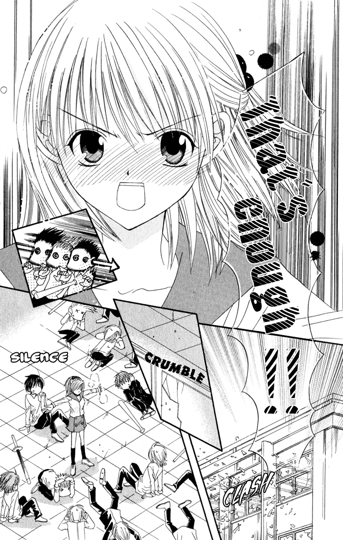 Ookami Nanka Kowakunai!? Chapter 3 page 18 - Chapter 3