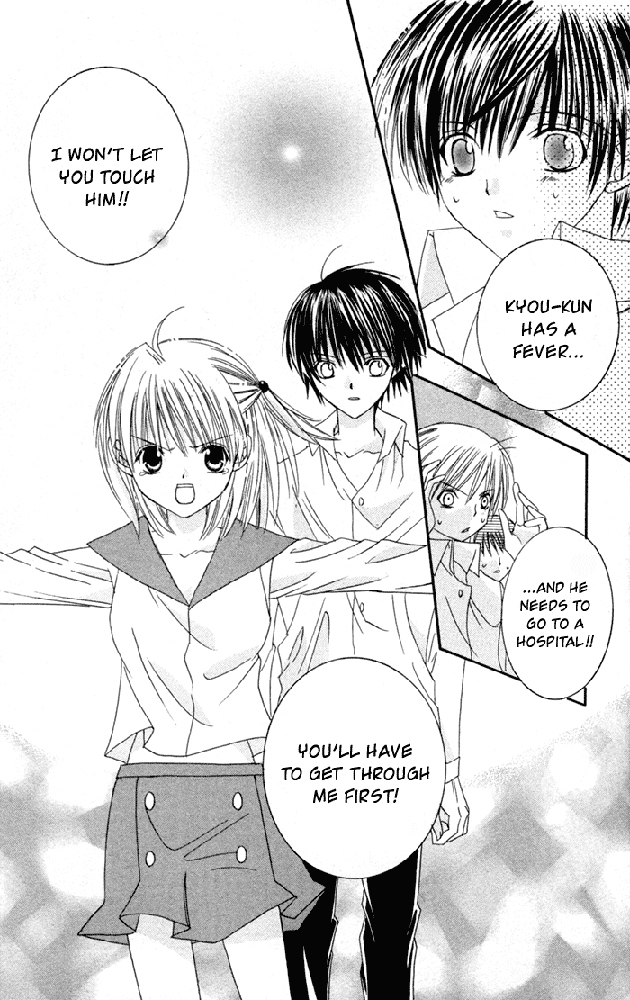 Ookami Nanka Kowakunai!? Chapter 3 page 19 - Chapter 3