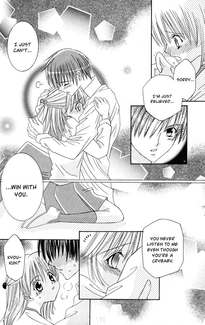 Ookami Nanka Kowakunai!? Chapter 3 page 22 - Chapter 3