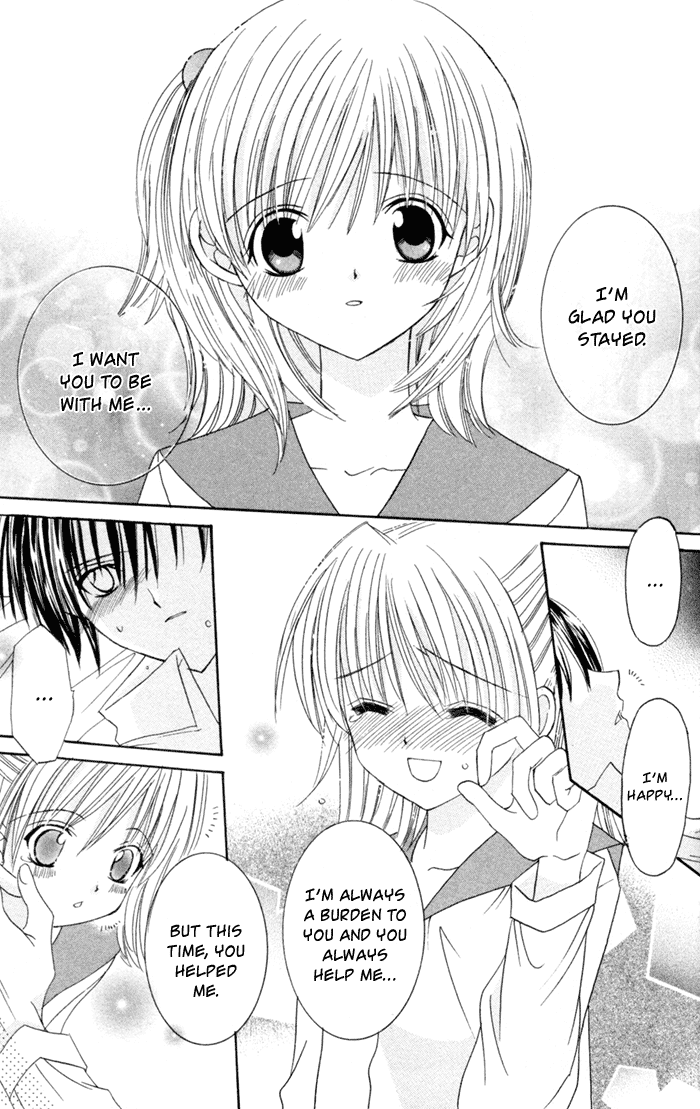 Ookami Nanka Kowakunai!? Chapter 3 page 24 - Chapter 3