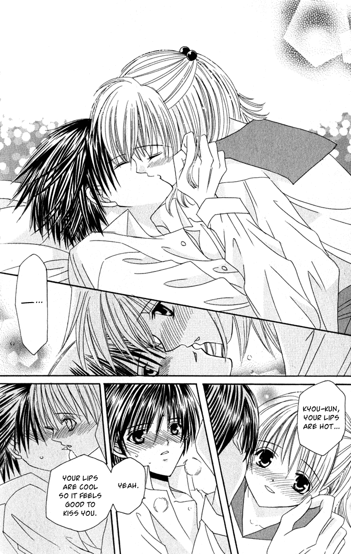 Ookami Nanka Kowakunai!? Chapter 3 page 25 - Chapter 3