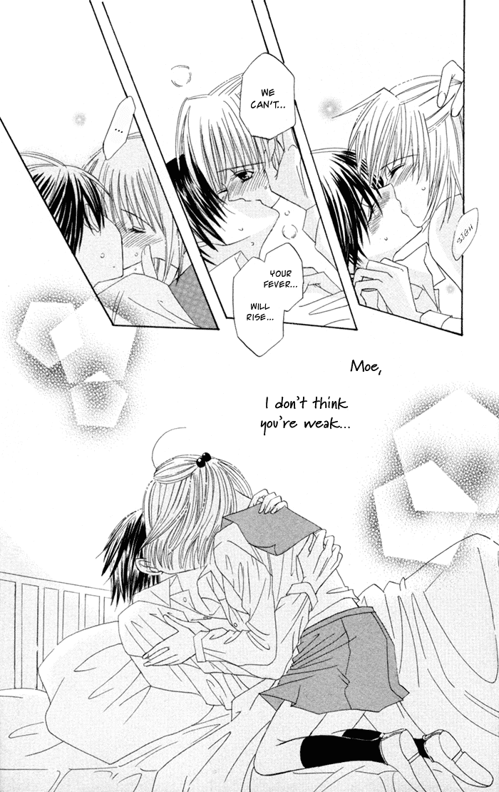 Ookami Nanka Kowakunai!? Chapter 3 page 26 - Chapter 3