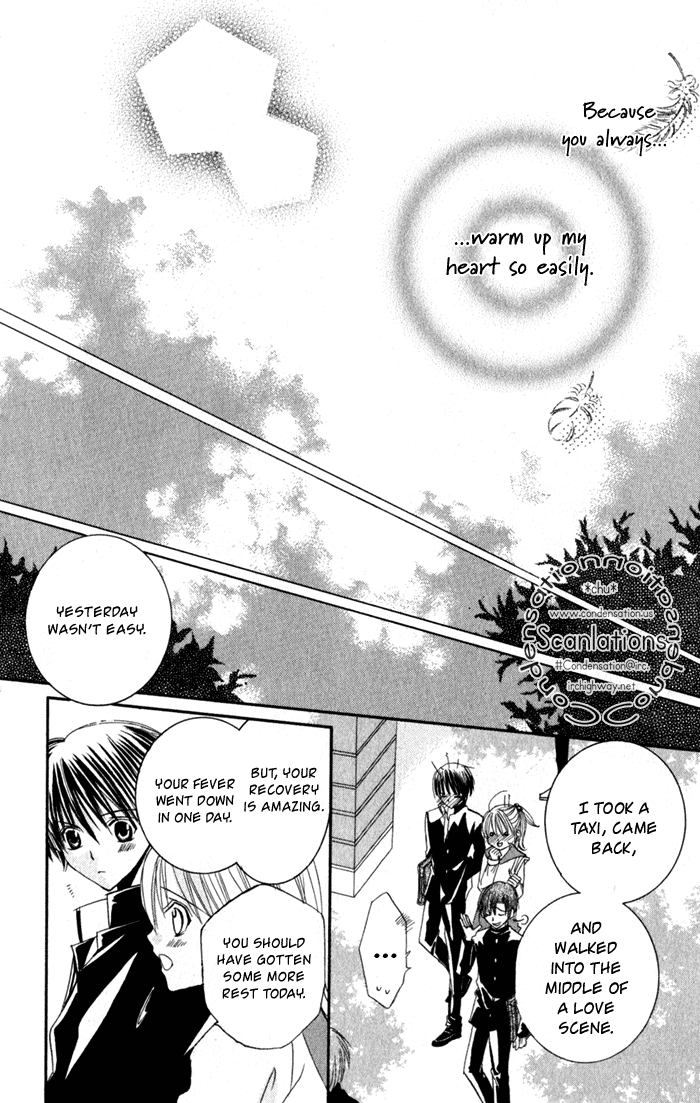 Ookami Nanka Kowakunai!? Chapter 3 page 27 - Chapter 3