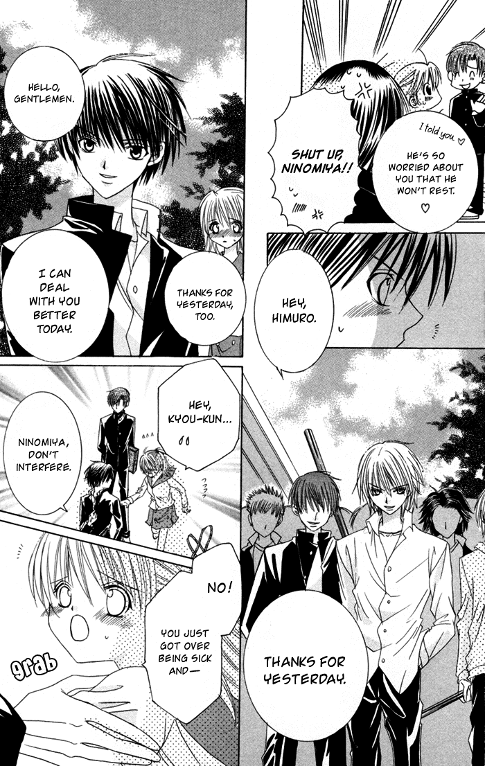 Ookami Nanka Kowakunai!? Chapter 3 page 28 - Chapter 3