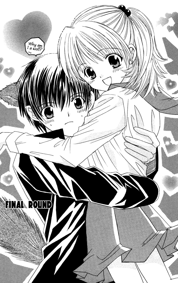 Ookami Nanka Kowakunai!? Chapter 3 page 3 - Chapter 3