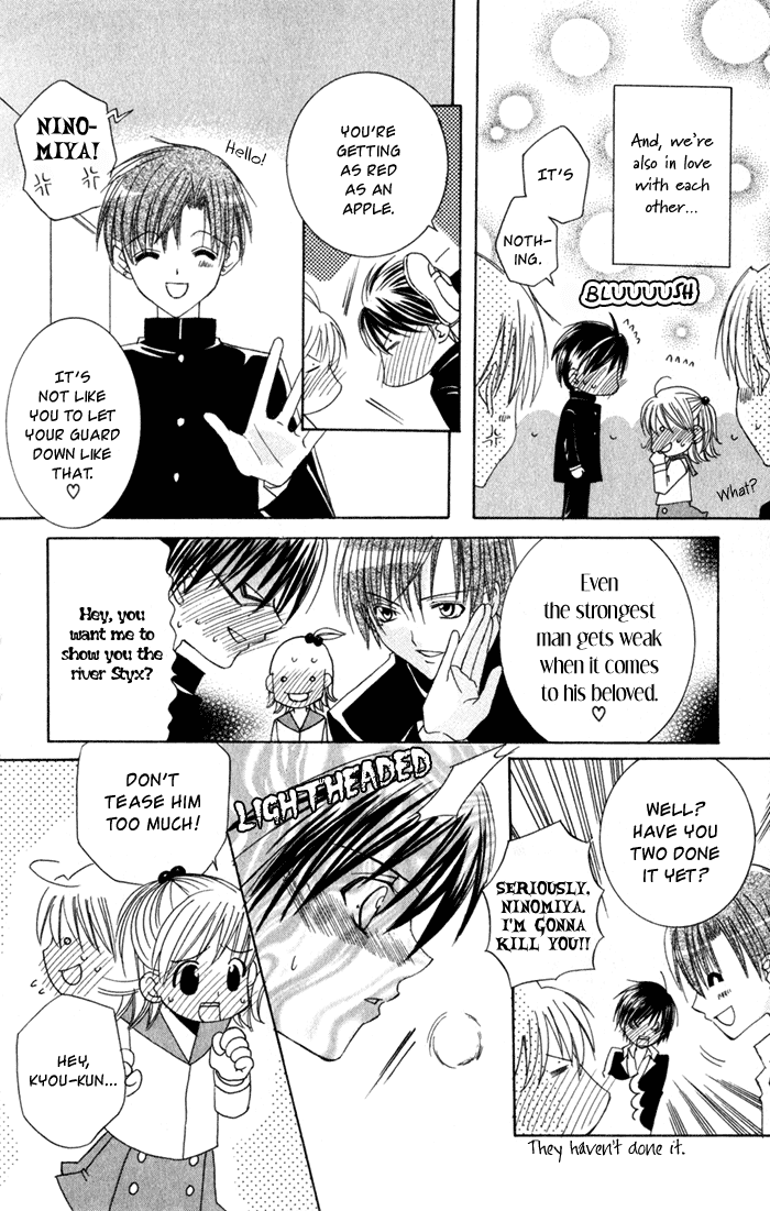 Ookami Nanka Kowakunai!? Chapter 3 page 6 - Chapter 3