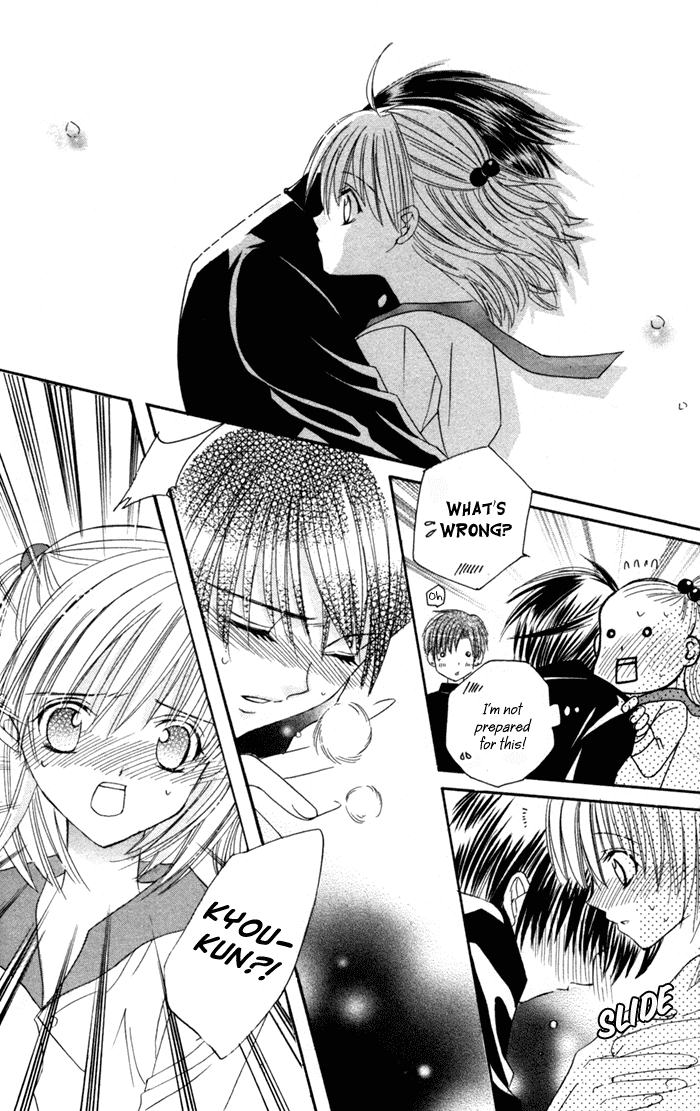 Ookami Nanka Kowakunai!? Chapter 3 page 7 - Chapter 3