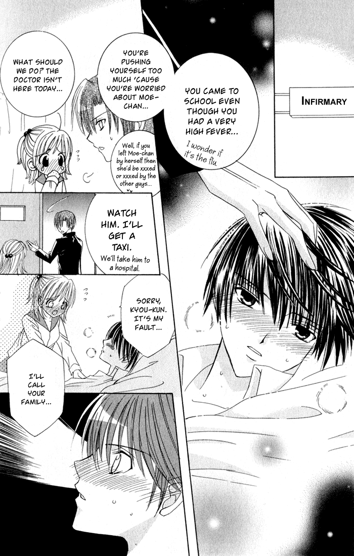 Ookami Nanka Kowakunai!? Chapter 3 page 8 - Chapter 3