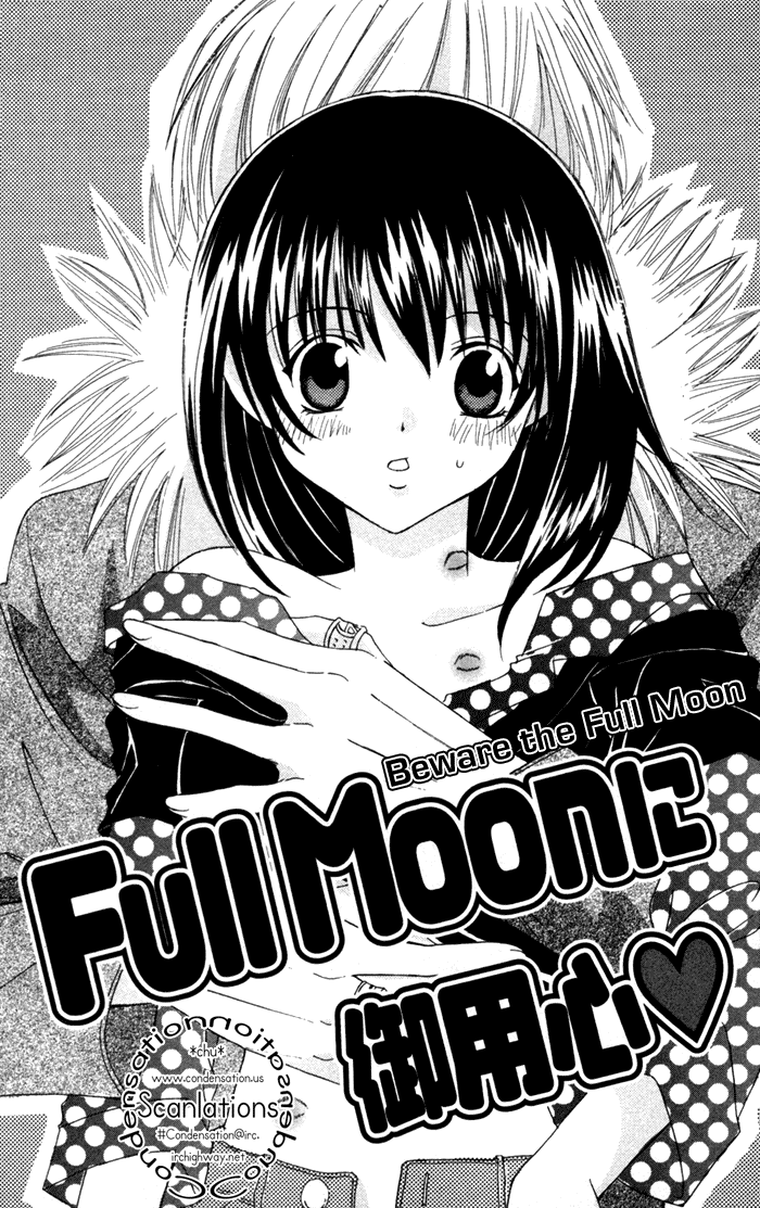 Ookami Nanka Kowakunai!? Chapter 4 page 1 - Chapter 4: Beware the Full Moon [END]