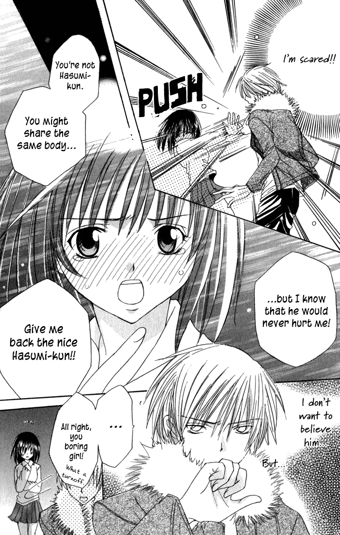 Ookami Nanka Kowakunai!? Chapter 4 page 11 - Chapter 4: Beware the Full Moon [END]