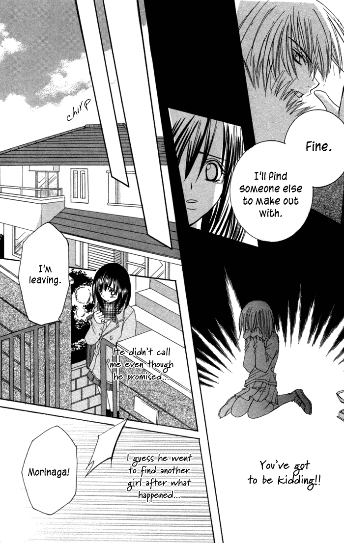 Ookami Nanka Kowakunai!? Chapter 4 page 12 - Chapter 4: Beware the Full Moon [END]