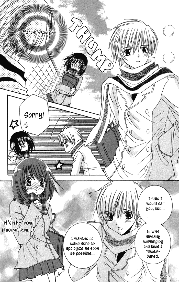 Ookami Nanka Kowakunai!? Chapter 4 page 13 - Chapter 4: Beware the Full Moon [END]