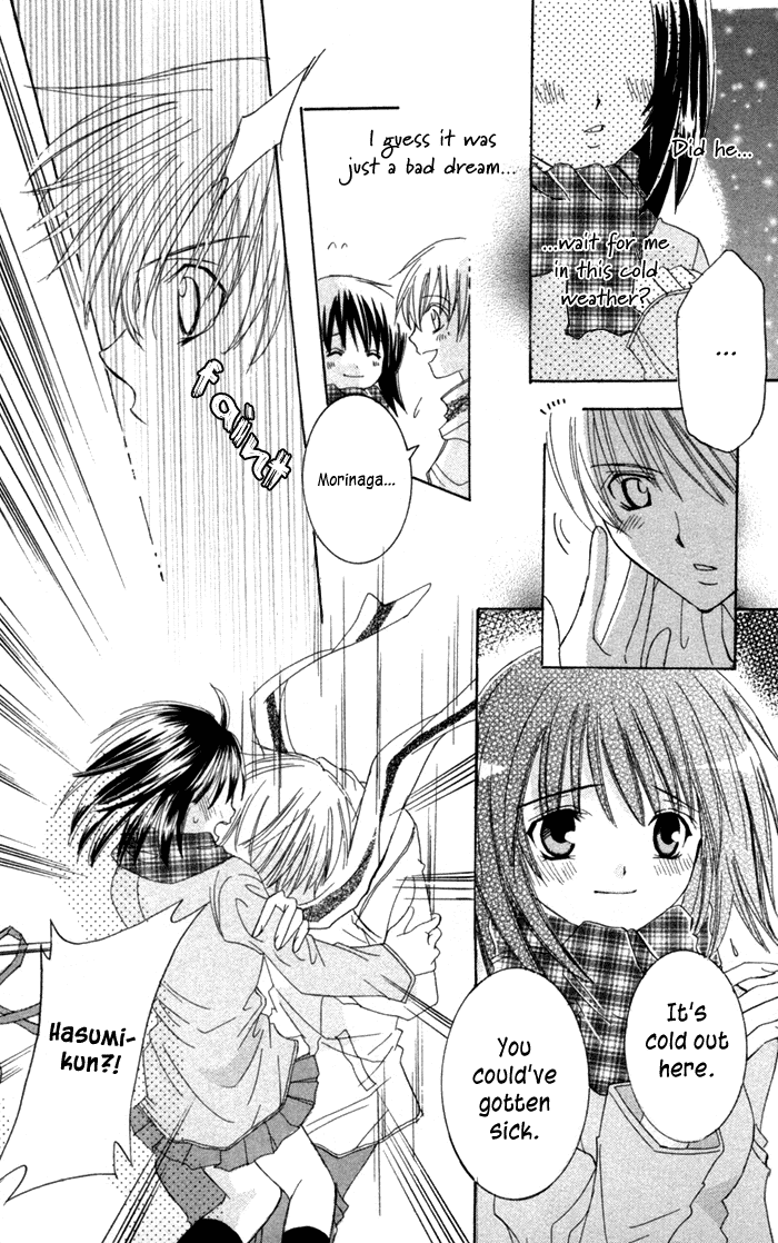 Ookami Nanka Kowakunai!? Chapter 4 page 14 - Chapter 4: Beware the Full Moon [END]