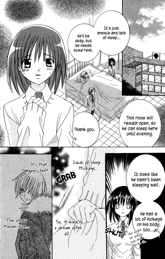 Ookami Nanka Kowakunai!? Chapter 4 page 15 - Chapter 4: Beware the Full Moon [END]