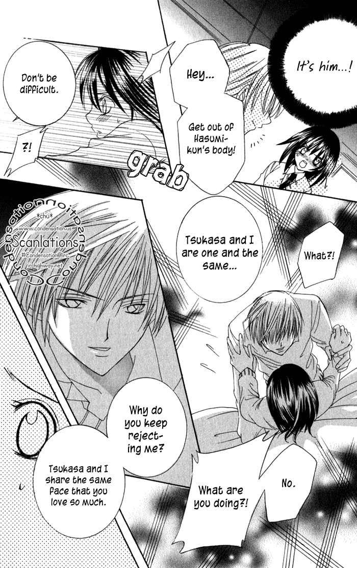 Ookami Nanka Kowakunai!? Chapter 4 page 17 - Chapter 4: Beware the Full Moon [END]