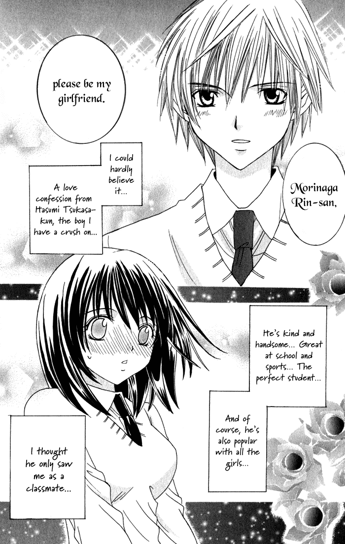 Ookami Nanka Kowakunai!? Chapter 4 page 2 - Chapter 4: Beware the Full Moon [END]