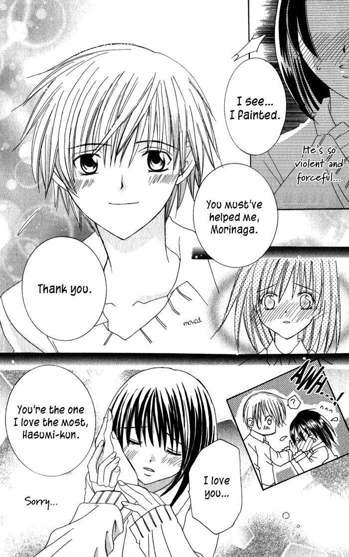 Ookami Nanka Kowakunai!? Chapter 4 page 21 - Chapter 4: Beware the Full Moon [END]