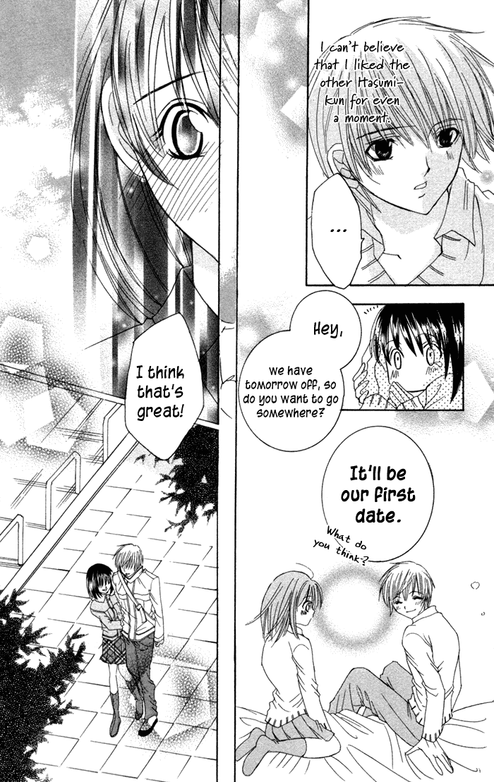 Ookami Nanka Kowakunai!? Chapter 4 page 22 - Chapter 4: Beware the Full Moon [END]