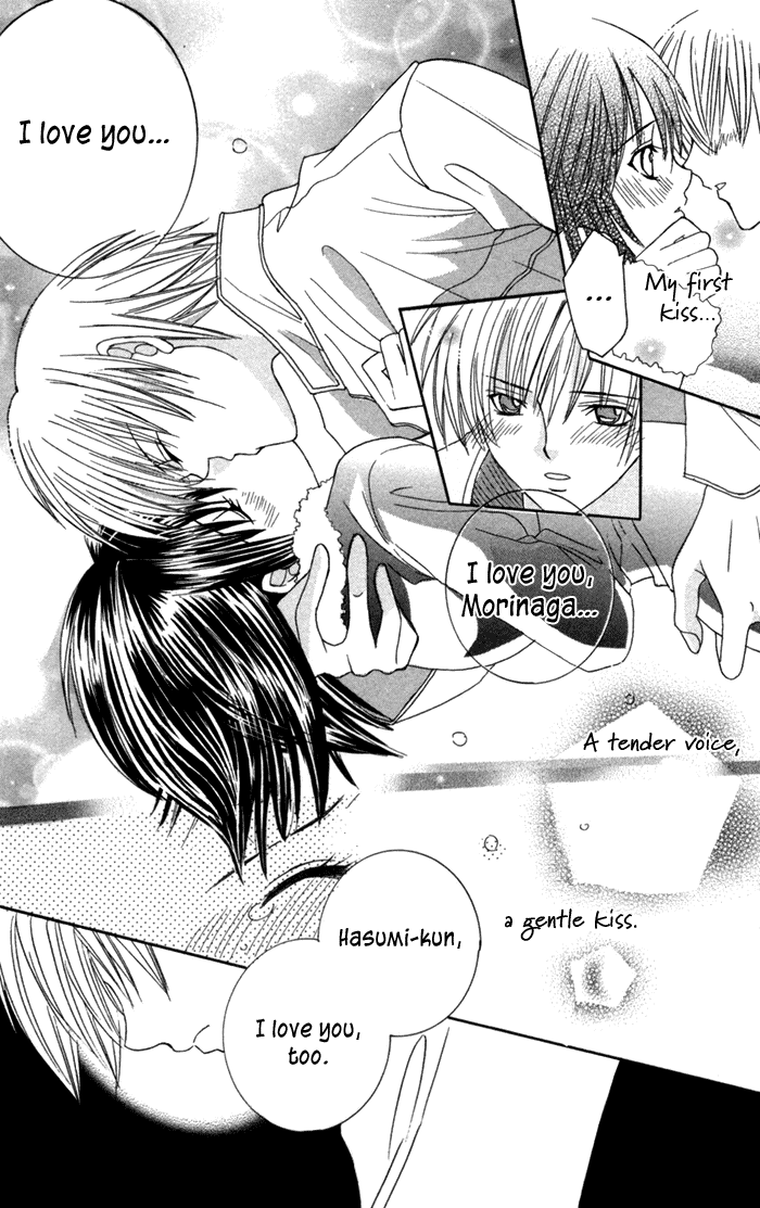 Ookami Nanka Kowakunai!? Chapter 4 page 24 - Chapter 4: Beware the Full Moon [END]