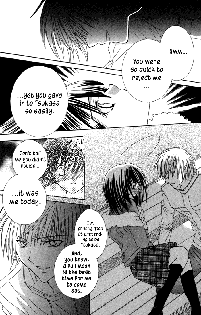 Ookami Nanka Kowakunai!? Chapter 4 page 25 - Chapter 4: Beware the Full Moon [END]