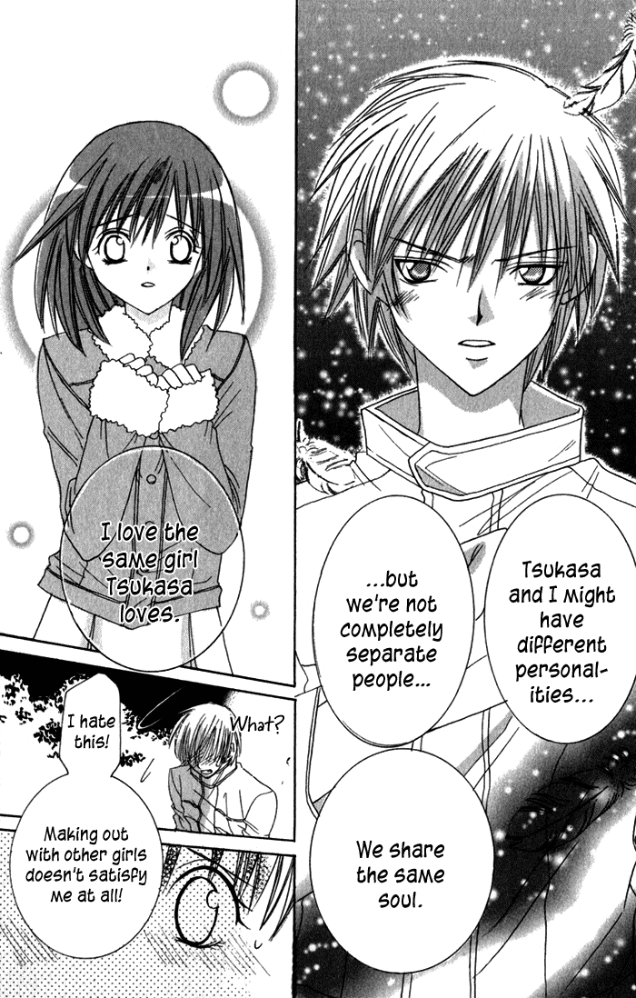Ookami Nanka Kowakunai!? Chapter 4 page 27 - Chapter 4: Beware the Full Moon [END]