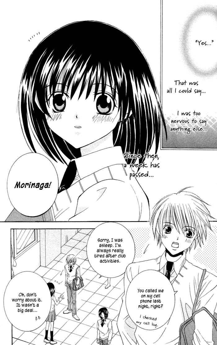 Ookami Nanka Kowakunai!? Chapter 4 page 3 - Chapter 4: Beware the Full Moon [END]