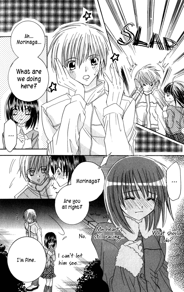 Ookami Nanka Kowakunai!? Chapter 4 page 30 - Chapter 4: Beware the Full Moon [END]