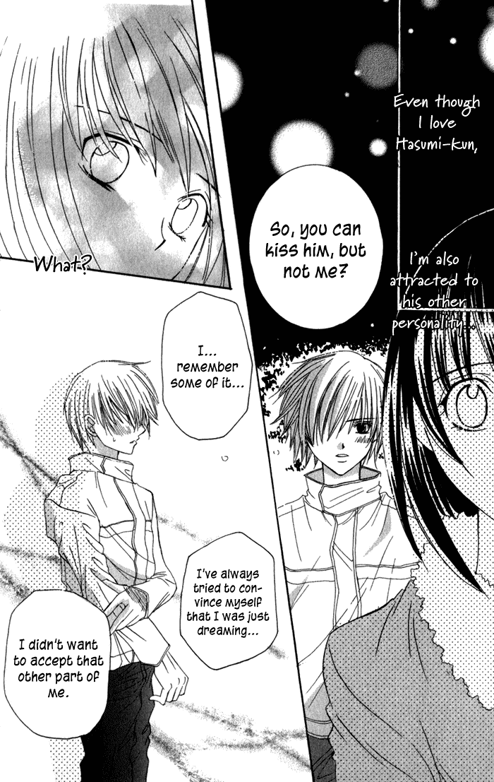 Ookami Nanka Kowakunai!? Chapter 4 page 32 - Chapter 4: Beware the Full Moon [END]