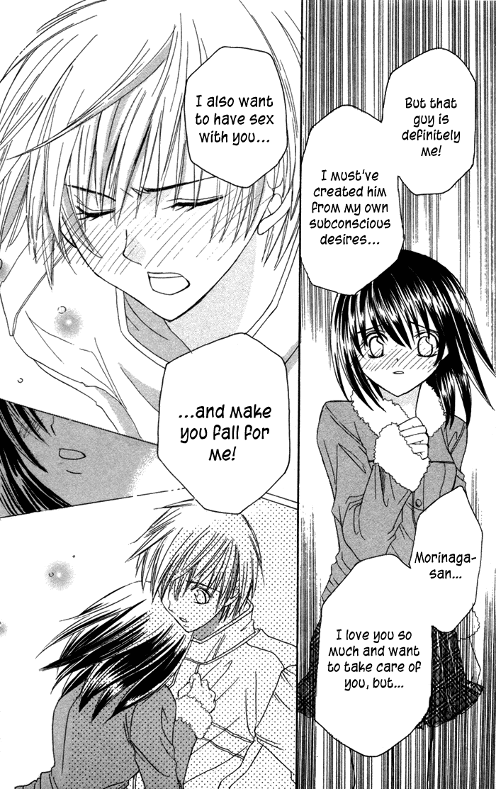 Ookami Nanka Kowakunai!? Chapter 4 page 33 - Chapter 4: Beware the Full Moon [END]