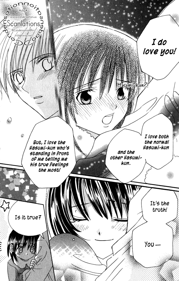 Ookami Nanka Kowakunai!? Chapter 4 page 34 - Chapter 4: Beware the Full Moon [END]