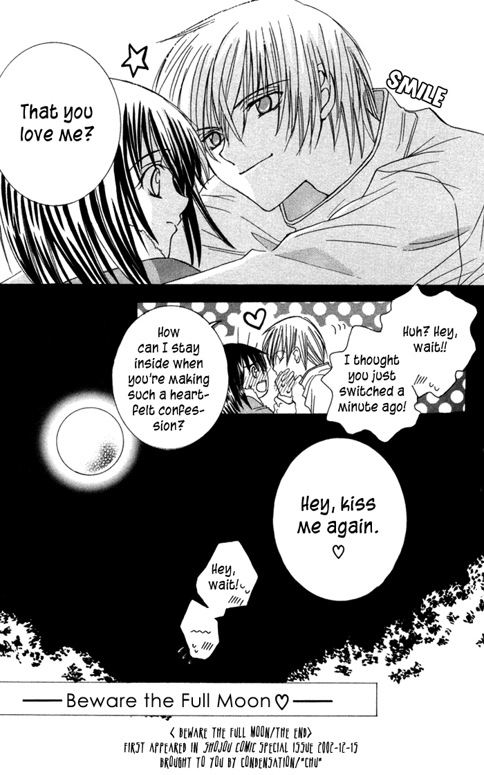Ookami Nanka Kowakunai!? Chapter 4 page 35 - Chapter 4: Beware the Full Moon [END]