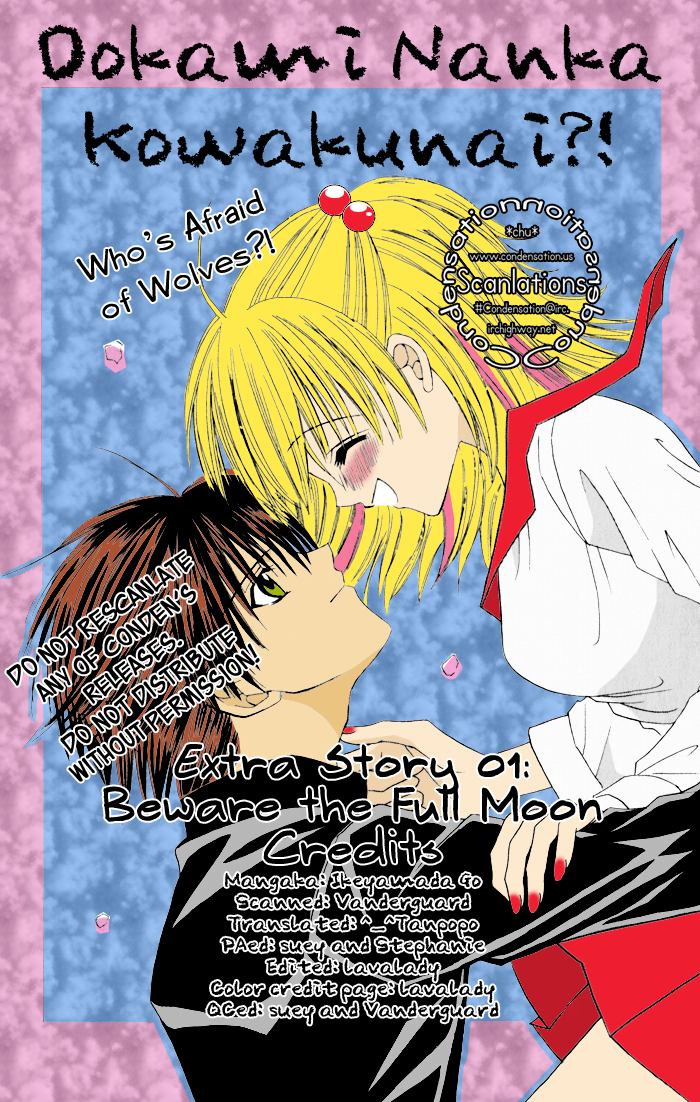 Ookami Nanka Kowakunai!? Chapter 4 page 37 - Chapter 4: Beware the Full Moon [END]