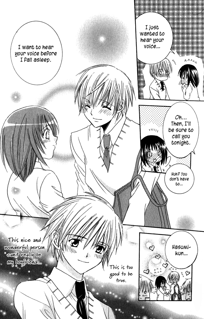 Ookami Nanka Kowakunai!? Chapter 4 page 4 - Chapter 4: Beware the Full Moon [END]