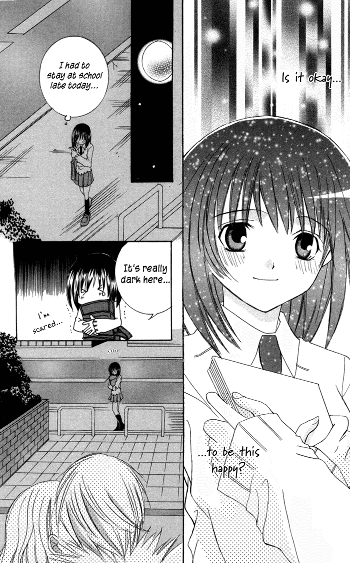 Ookami Nanka Kowakunai!? Chapter 4 page 5 - Chapter 4: Beware the Full Moon [END]