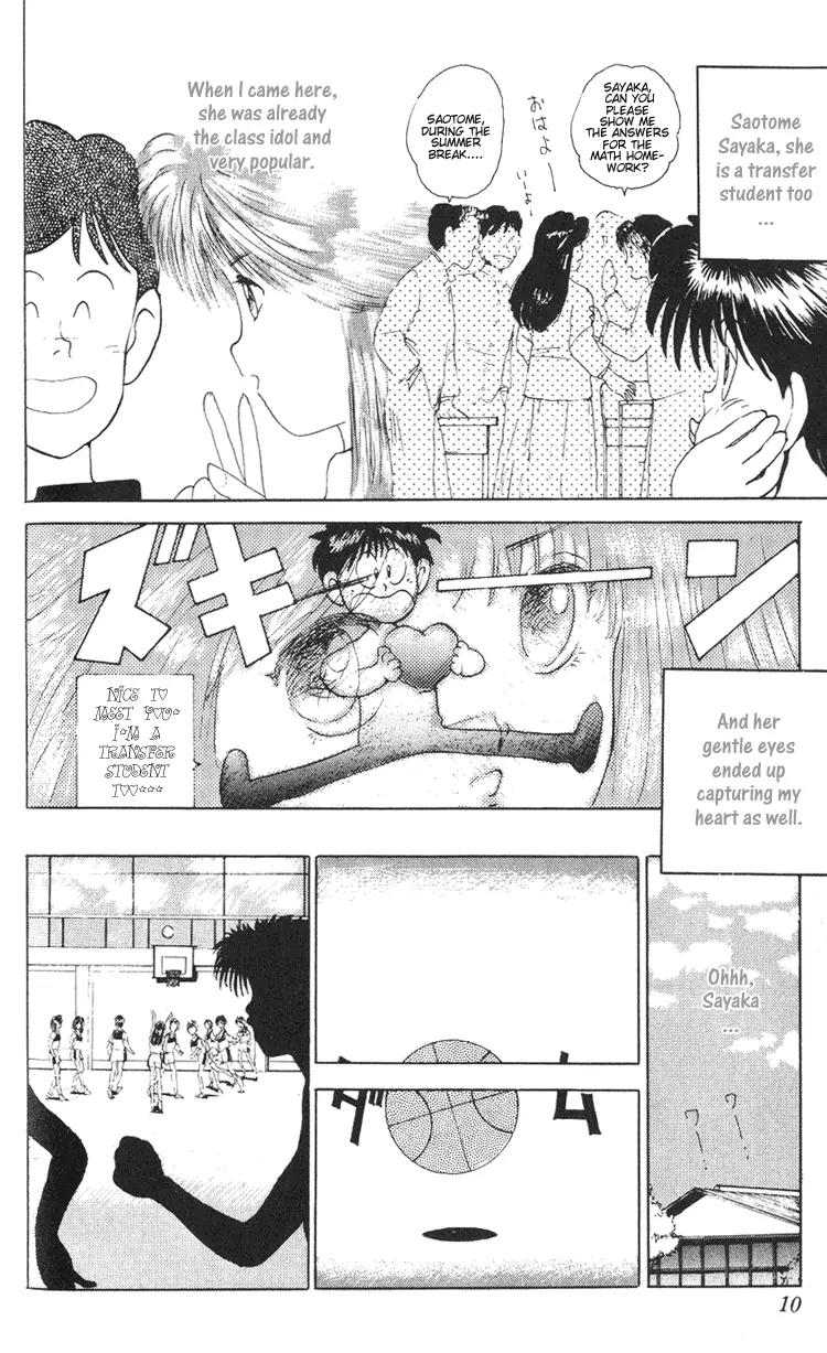 Ookami Nante Kowakunai!! Chapter 1 page 10 - Chapter 1: I'm Not Afraid of the Wolf!